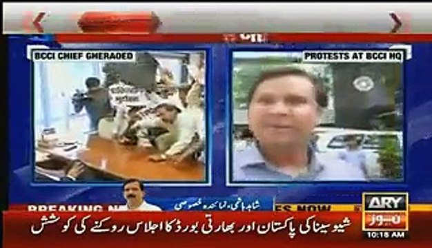 Shiv Sena Attacks Indian Cricket Board in Mumbai To Stop PCB Chairman Meeting