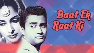 Baat Ek Raat Ki Full Movie | Dev Anand, Waheeda Rehman | Thriller Bollywood Movie
