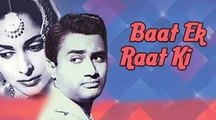 Baat Ek Raat Ki Full Movie | Dev Anand, Waheeda Rehman | Thriller Bollywood Movie