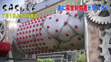 「SASUKE」新エリア「オルゴール」攻略ポイントをチェックせよ! 7/1�