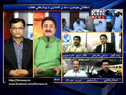 Issues-Mustafa Jarwar 17th October 2015 01 PM