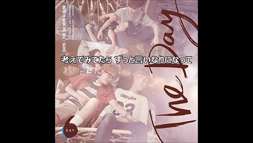 DAY6 1st Mine Album The Day