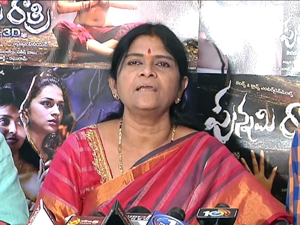 Punnami Rathri Movie Press Meet