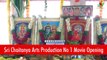 Sri Chaitanya Arts Creations Production No 1 Movie Launch