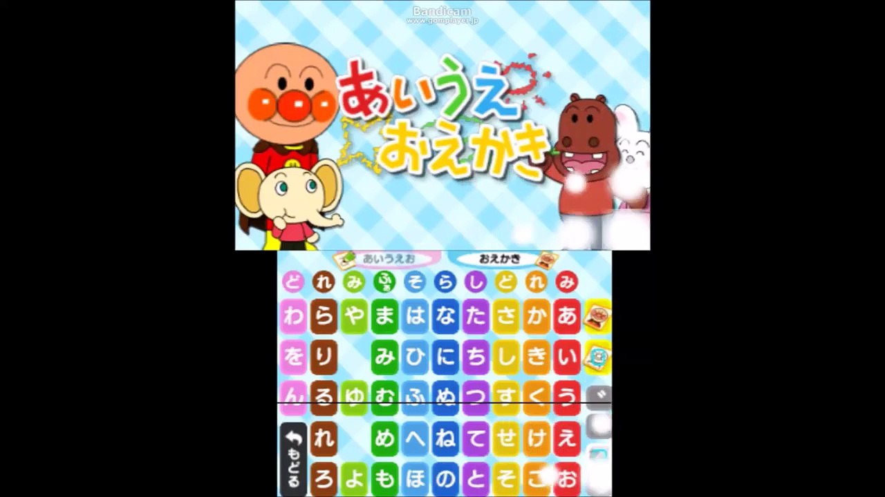 アンパンマン アニメ「へどろまんのぬりえ♪」おもちゃ動画 映画