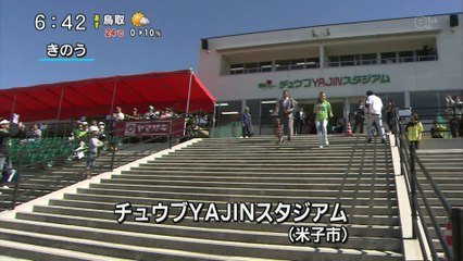 ｅスポ　ガイナーレ鳥取 ｖｓ ブラウブリッツ秋田