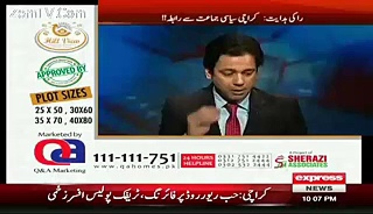 RAW Agent In Pakistan Working In Karachi For Which Party--
