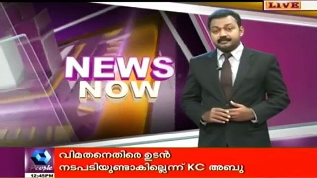 Kingpin of Online Sex Racket Had Heroines, Models Contact Numbers