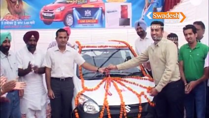 Alto Car 1st Prize For Surjit Hockey Tournament's Winner
