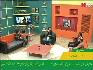 Aurat Or Islam - Subah Kay 10 - HTV