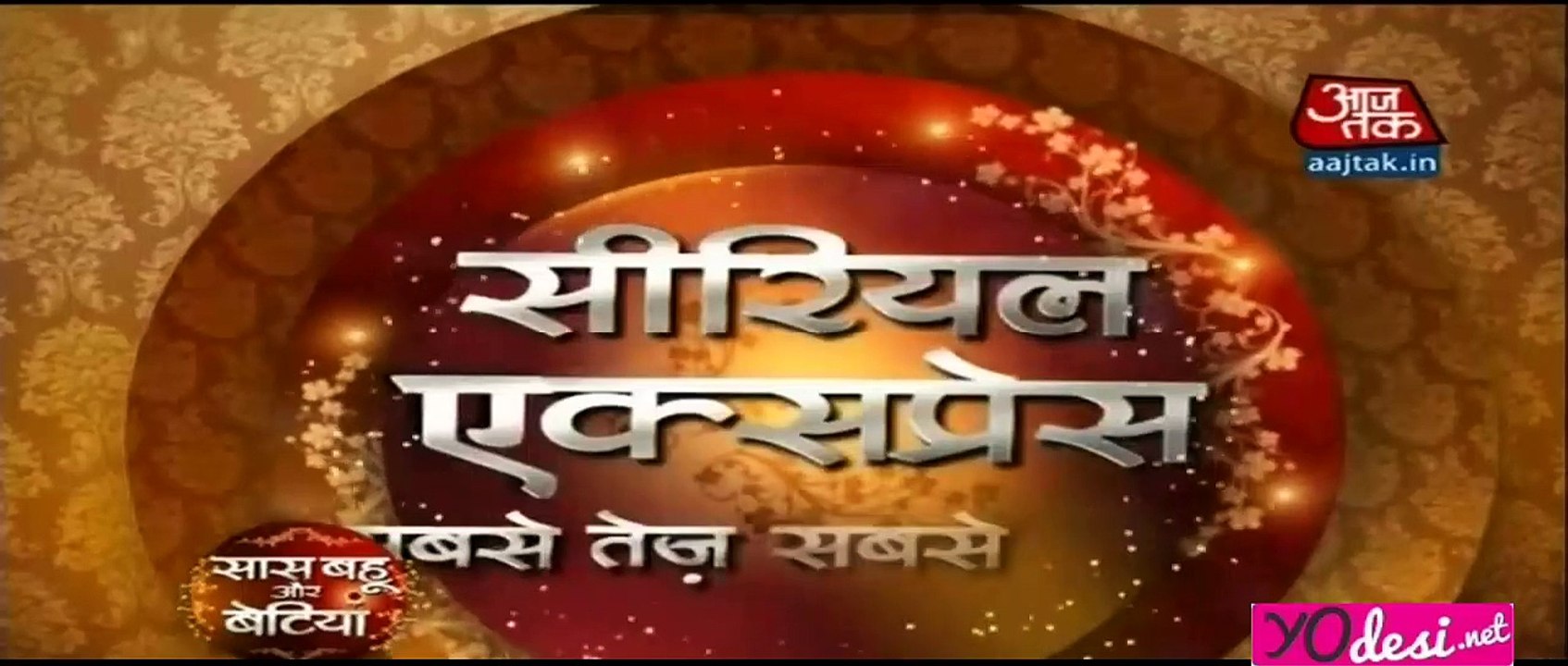 Serial Express!!! - SBB Segment - 19th October 2015