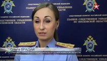 Убийца из Подольска рассказал о преступлении