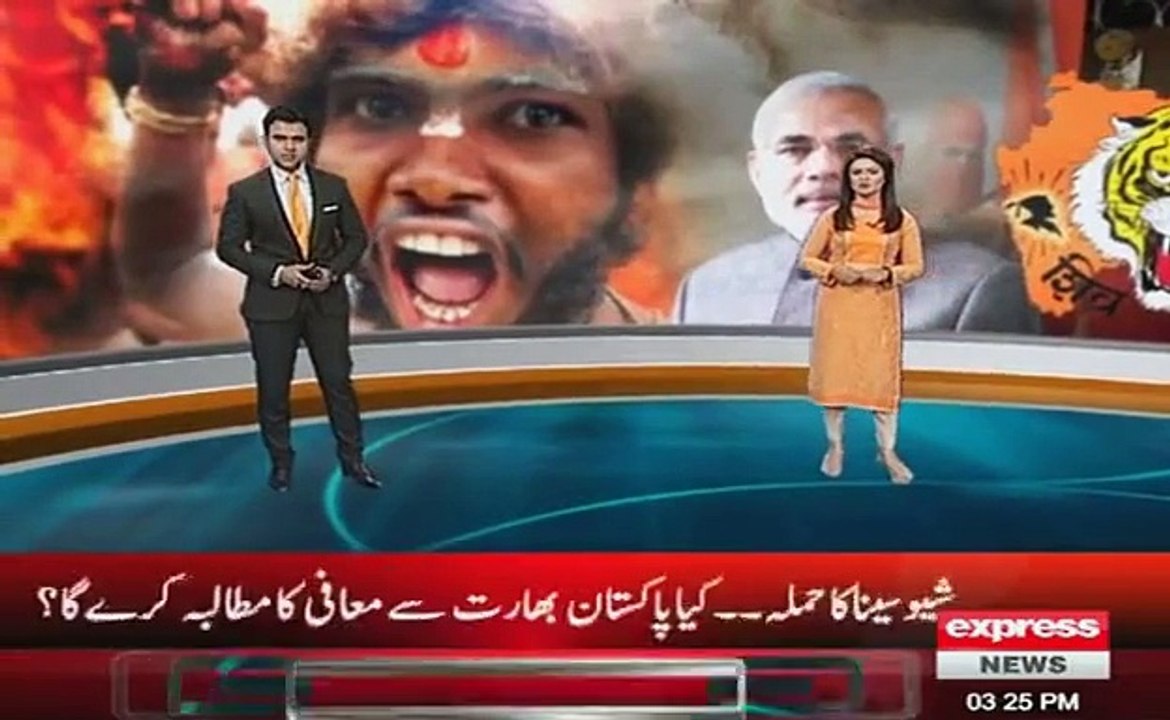 What Happened to Express News During Live News Very Funny