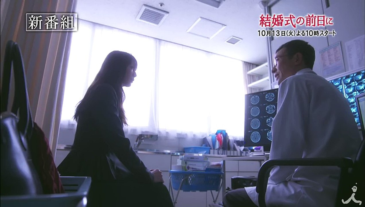 新ドラマ 娘と母の100日間の物語 1013 火 スタート 結婚式の前日に Tbs Dailymotion Video