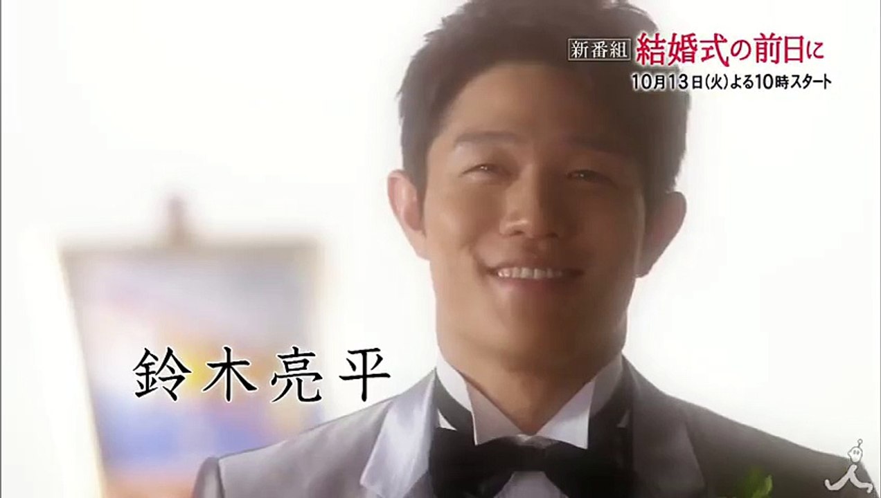 ［新ドラマ］結婚式まで100日…私は「脳腫瘍」と診断されてしまった 1013（火）スタート『結婚式の前日に』【TBS】