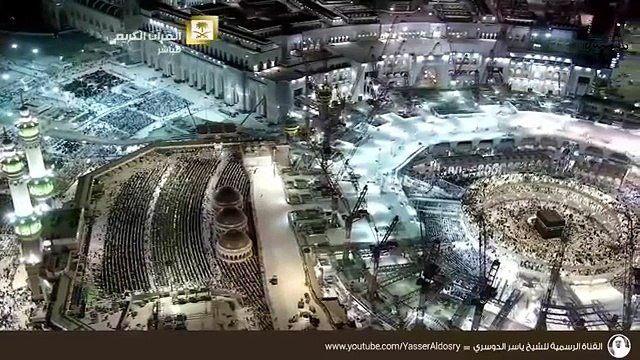 Yasser-Al-Dosari Best Quran Recitation in MAKKAH