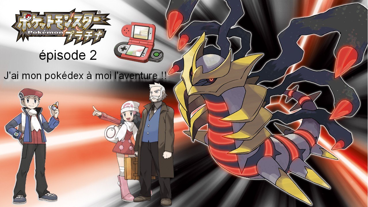 pokémon version platine épisode 2 : j'ai mon pokédex A moi l'aventure !!!