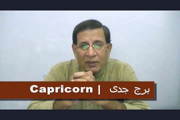 Weekly Horoscope in Urdu from 19th to 25th October 2015– P4