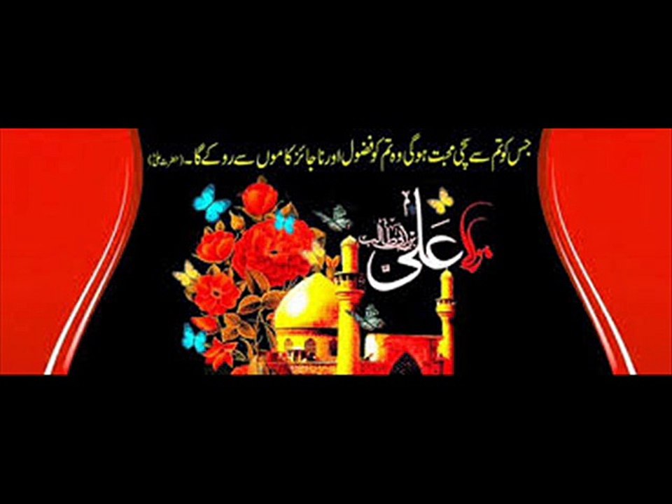 salaam-sham-e-ghriban
