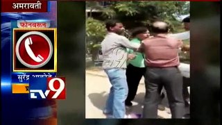 FIGHT Caught in Camera between Policemen at Amravati-TV9
