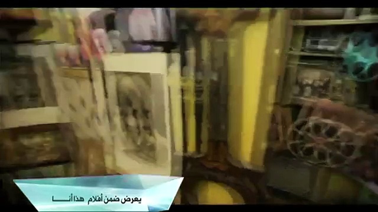 أنتيكا (برومو) - الجزيرة الوثائقية