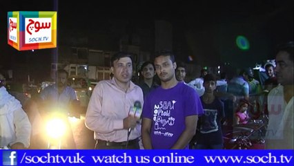 Public Views About Orange Train Part 12