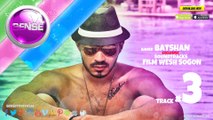 ahmed batshan soundtrack film (wash sogon) 3  (احمد باتشان آغاني فيلم ( وش سج