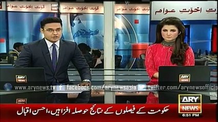 India people enter in BCCI office because of PCB