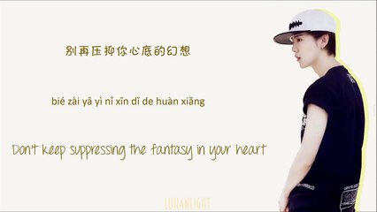 Lu Han (鹿晗) - That Good Good《有点儿意思》Lyrics [chi_pinyin_eng]