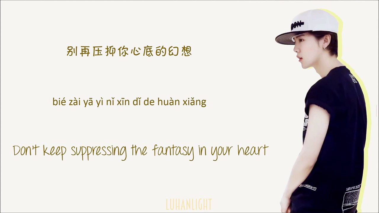 Lu Han (鹿晗) - That Good Good《有点儿意思》Lyrics [chi_pinyin_eng]