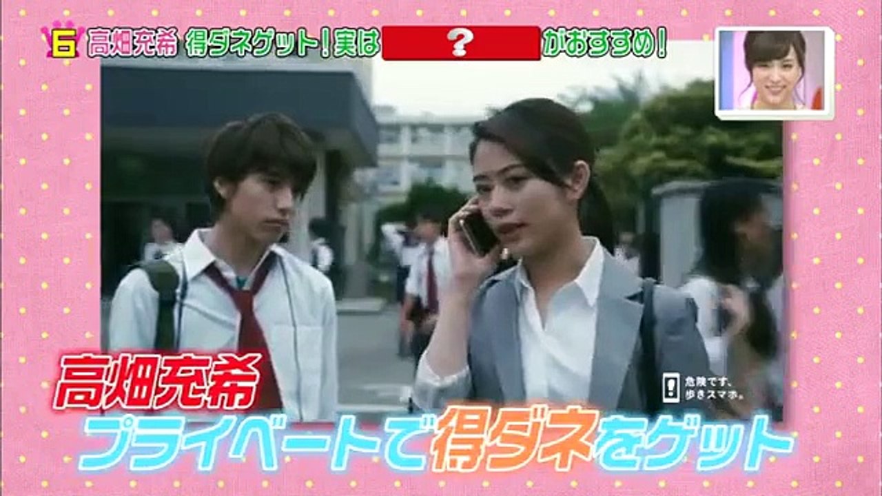 王様のブラ○チ 綾野剛 20151003 Part 2