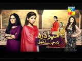 Mera Dard Na Jane Koi Episode 4 Promo