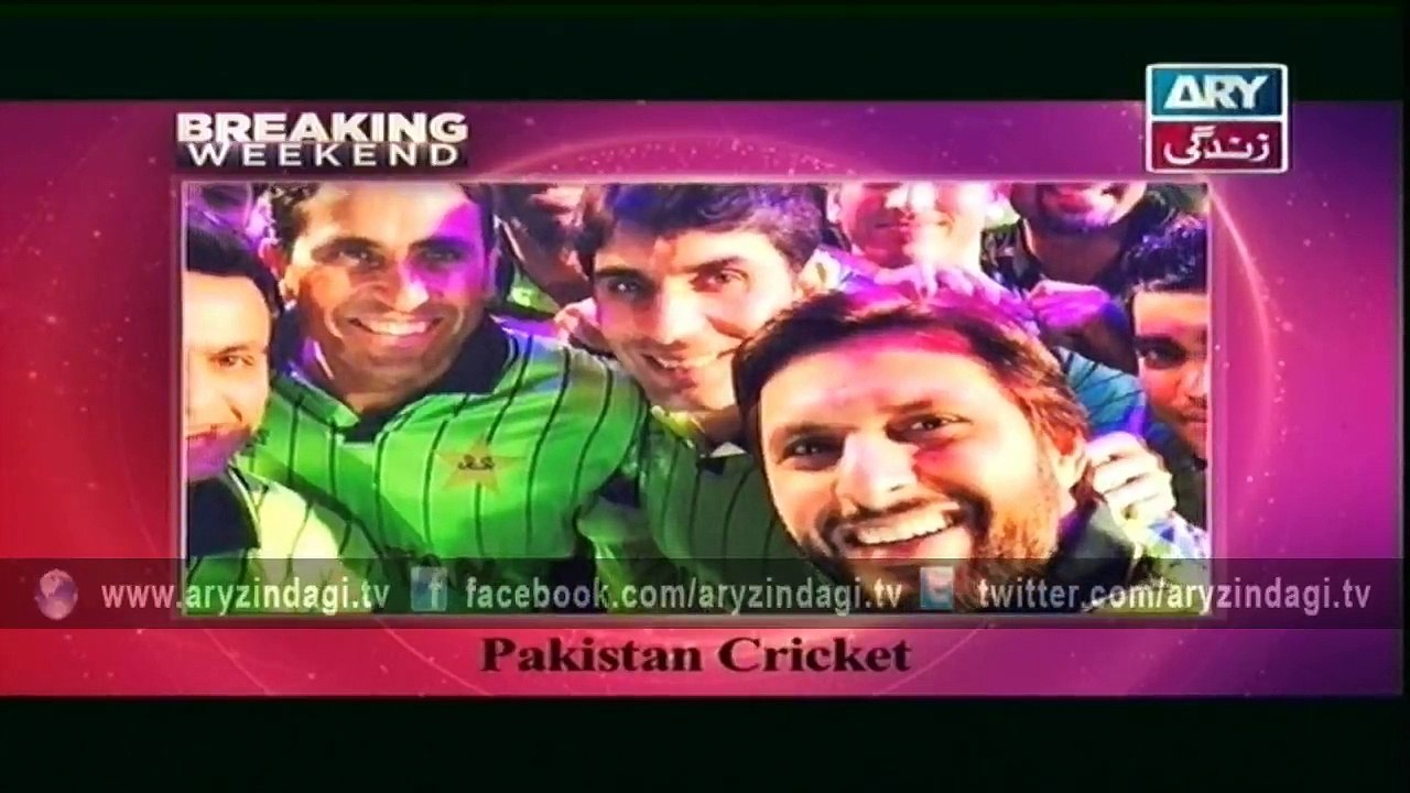 Breaking Weekend 18th October 2015