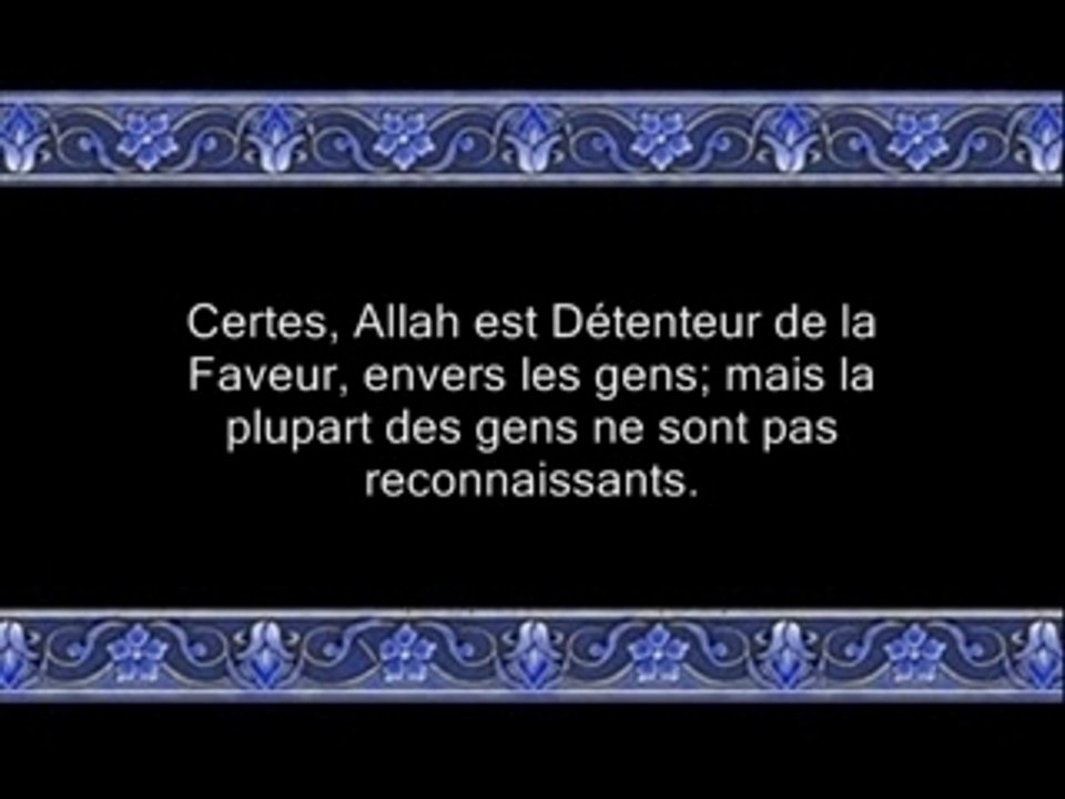 Baqara8 versets 233-252 soudais