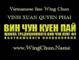 Vietnam Wing Chun-Vinh Xuan Quyen Phai-Вин Чун Куен Пай 05