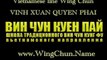 Vietnam Wing Chun-Vinh Xuan Quyen Phai-Вин Чун Куен Пай 05