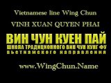 Vietnam Wing Chun-Vinh Xuan Quyen Phai-Вин Чун Куен Пай 09