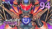 新次元ゲイム ネプテューヌVII │ Hyperdimension Neptunia Victory II 【PS4】 - 94 │ Heart Dimension Game Neptune H
