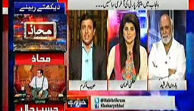 Khabar Yeh Hay, Haroon Rasheed, 18 Oct, 2015_clip2