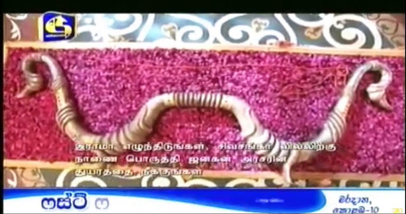 RAMA-18-19-OCT-15