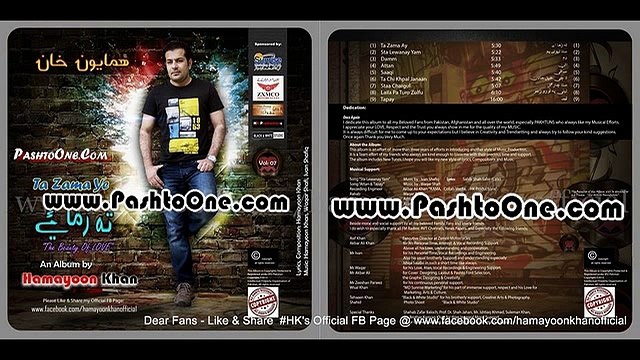 Ta Zama Ye - Hamayoon Khan - Ta Zama Ye 07 - Pashto New Song Album 2015 HD