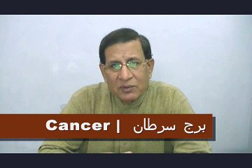 Weekly Horoscope in Urdu from 19th to 25th October 2015– P2