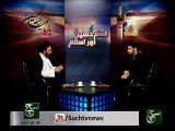 Imam Hussain Aur Islam 19-10-2015 (Allama Asad Raza Bukhari)