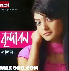 বন্ধু অাইয়ো আইয়ো রে বন্ধু _ বাউল গান_সালমা আক্তার