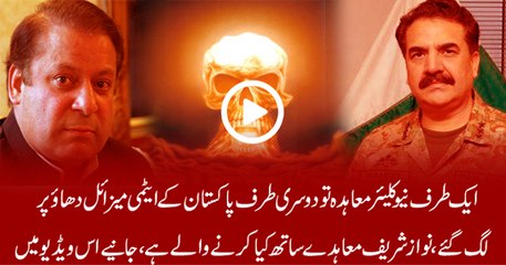 Haroon Rasheed Response On PM Visit To America