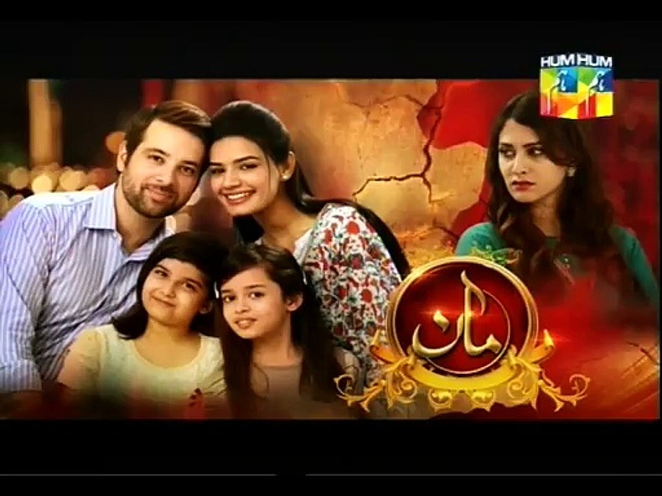 Maan Episode 2 Promo