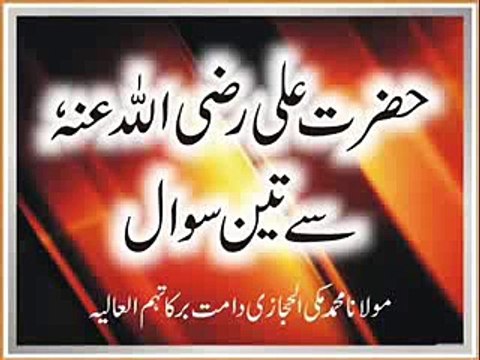 Maulana Makki. Hazrat Ali RA Say 3 Swal by masood niazi_clip1