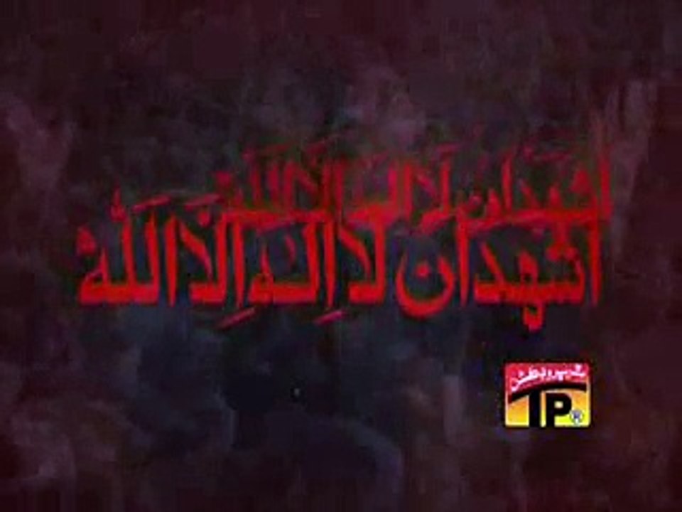 JAHAN HUSSAIN WAHAN LA ILAHA ILLALLAH