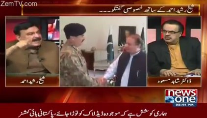Live with Dr Shahid Masood 19 October 2015 - Sheikh Rasheed