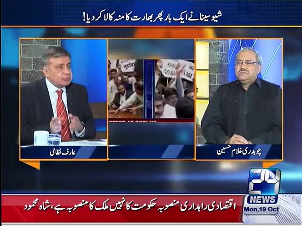 Pakistan silence over Indian aggression